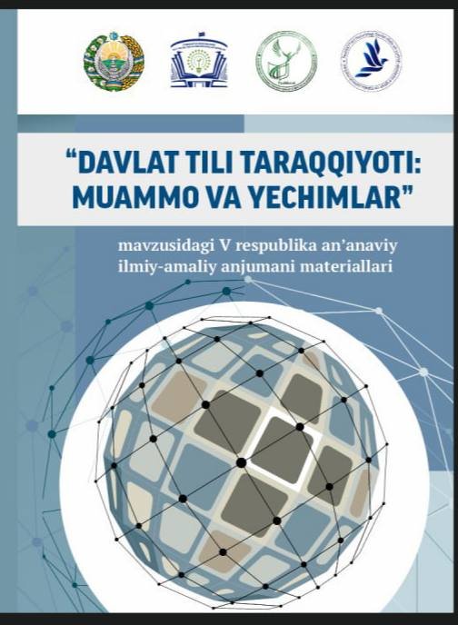 View Vol. 1 No. 6 (2025): DAVLAT TILI TARAQQIYOTI: MUAMMO VA YECHIMLAR